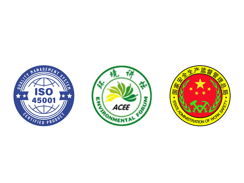 通過ISO、國家生產安全部門等審核標準